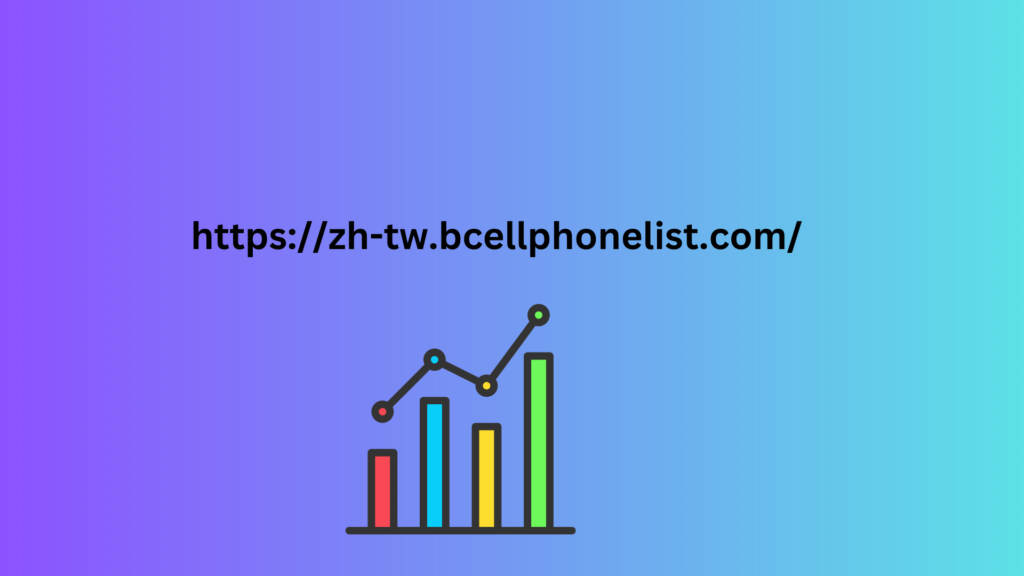 https://zh-tw.bcellphonelist.com/