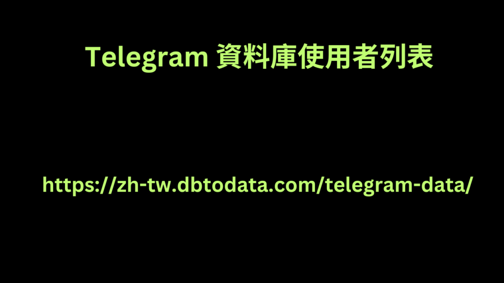 哈萨克斯坦 WhatsApp 号码列表